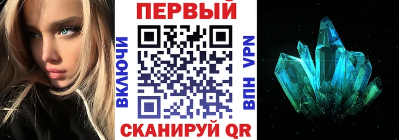 Купить закладки  Мглин  АМФЕТАМИН 97% 