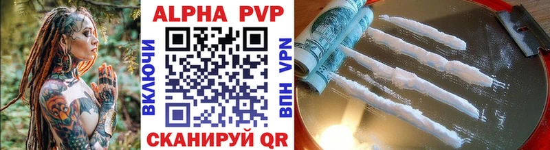 Alpha PVP Crystall  Купить где  Мглин 