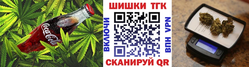 Купить закладки  Мглин  Canna-Cookies марихуана 