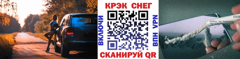 COCAIN Fish Scale  Купить  Мглин 