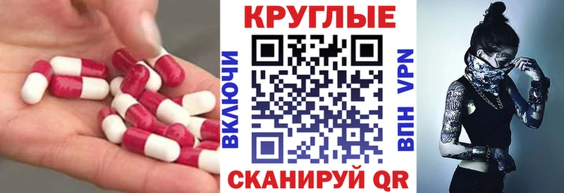 Ecstasy таблы  Купить  Мглин 