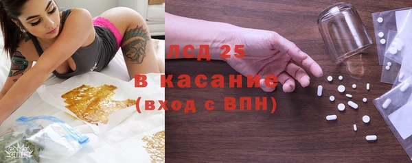 тгк Белоозёрский