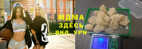 синтетический гашиш Белокуриха