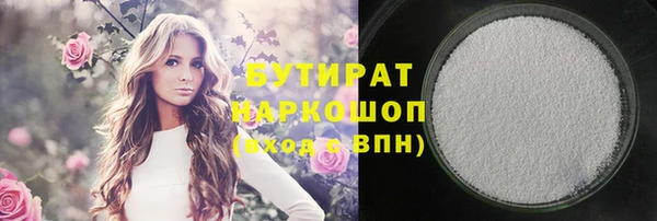 синтетический гашиш Белокуриха