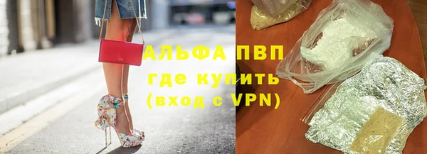 экстази Беломорск
