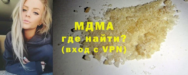 тгк Белоозёрский