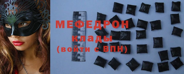 экстази Беломорск