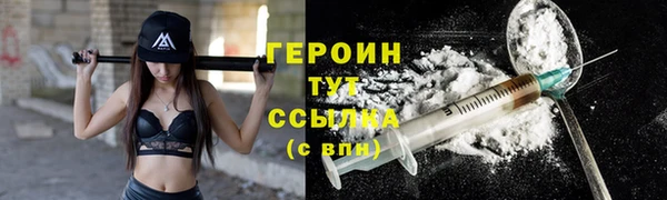 экстази Беломорск