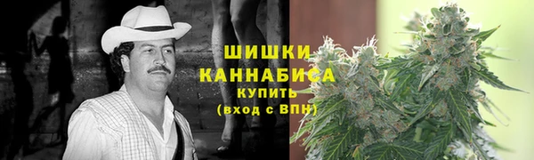 синтетический гашиш Белокуриха