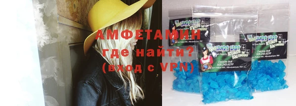 синтетический гашиш Белокуриха
