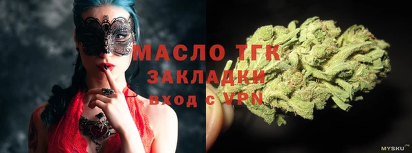 синтетический гашиш Белокуриха