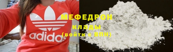 синтетический гашиш Белокуриха