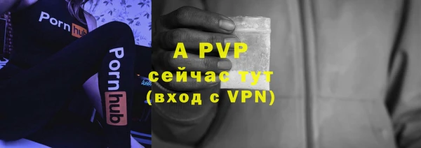 синтетический гашиш Белокуриха