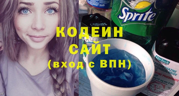 тгк Белоозёрский