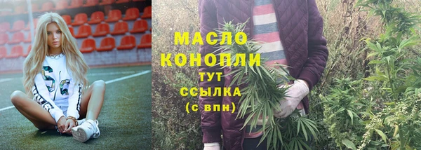 тгк Белоозёрский