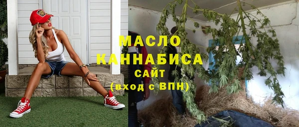 тгк Белоозёрский