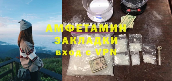 тгк Белоозёрский