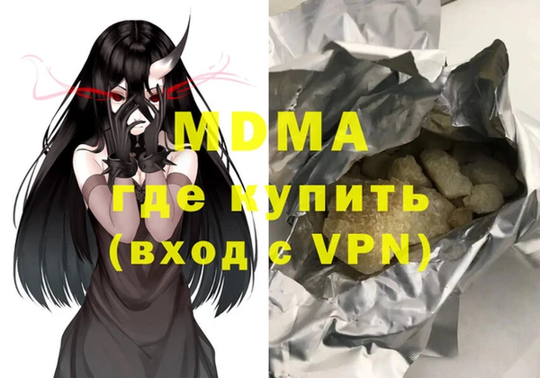 синтетический гашиш Белокуриха