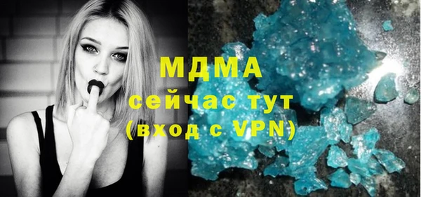 экстази Беломорск