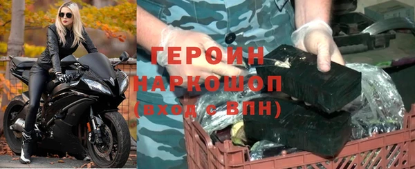экстази Беломорск
