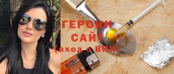 экстази Беломорск