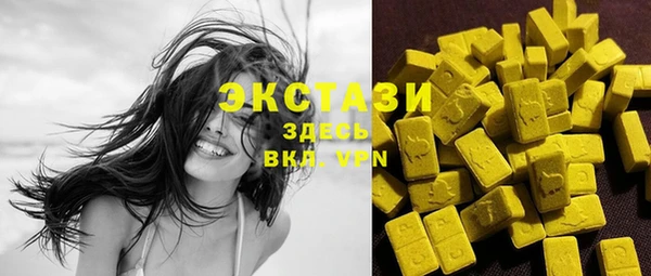 экстази Беломорск