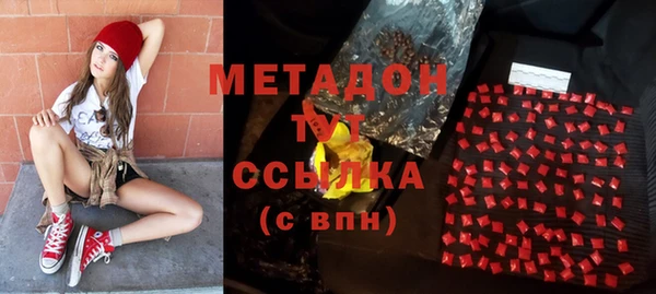 синтетический гашиш Белокуриха