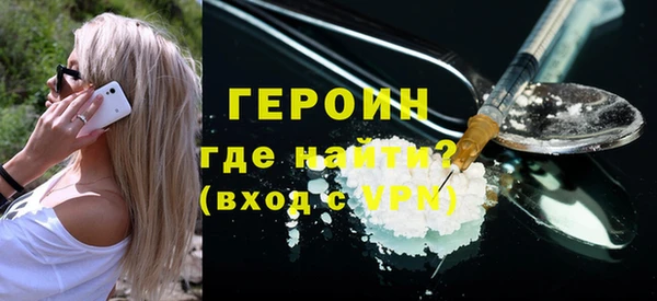 экстази Беломорск