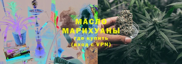 экстази Беломорск