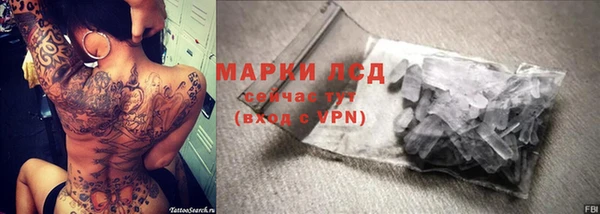 тгк Белоозёрский