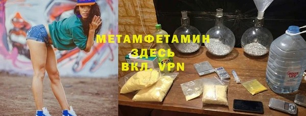 тгк Белоозёрский
