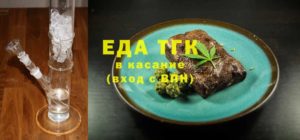 синтетический гашиш Белокуриха