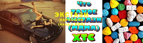 синтетический гашиш Белокуриха