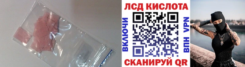 ЛСД экстази ecstasy  Купить закладки  Мглин 