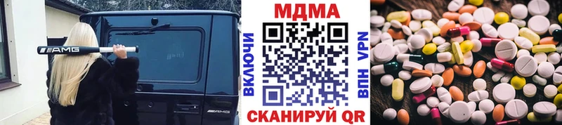 MDMA молли  Купить  Мглин 