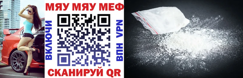 Меф кристаллы  Купить  Мглин 