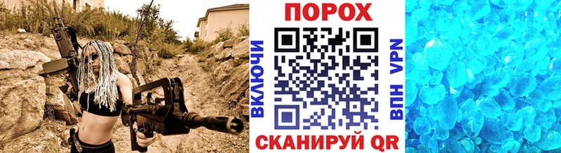 Купить закладки  Мглин  МЕТАМФЕТАМИН винт 
