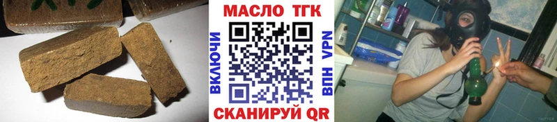 Купить где  Мглин  Дистиллят ТГК вейп 